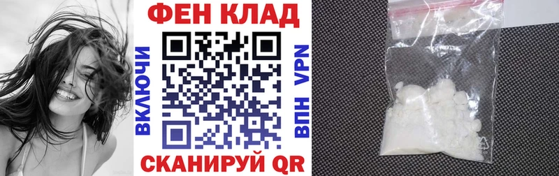 АМФ Premium  как найти   Емва 