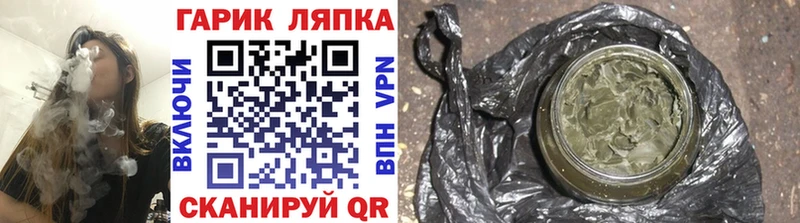ГАШ hashish  Емва 