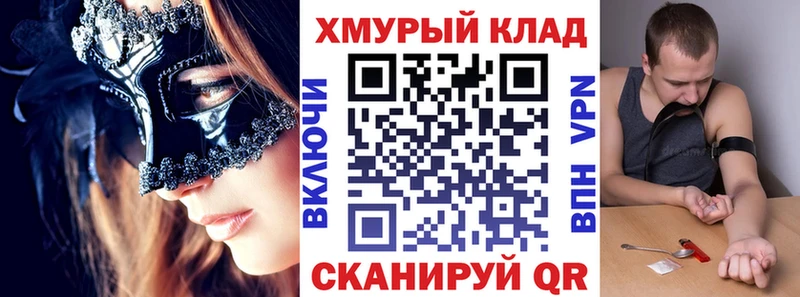 Героин Heroin Емва