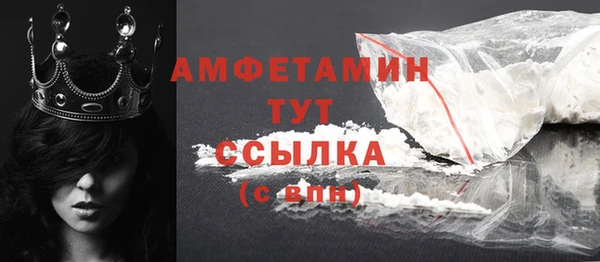 наркотики Лиски
