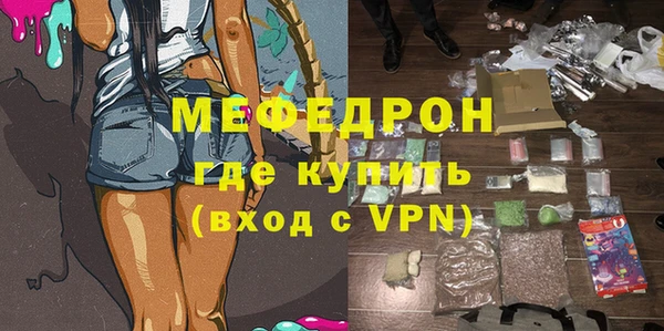 наркотики Лиски