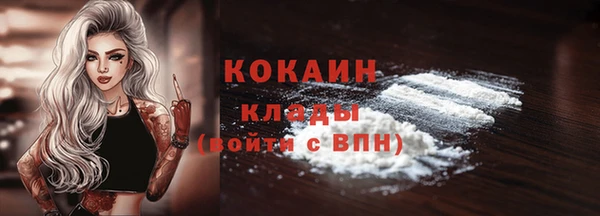 наркотики Лиски
