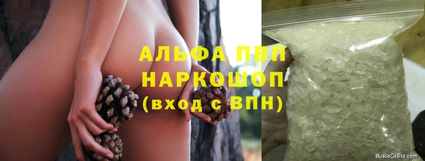 наркотики Лиски