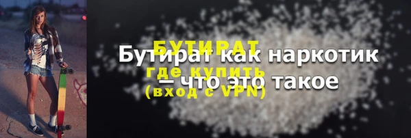 кокс Липки