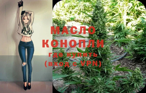 наркотики Лиски
