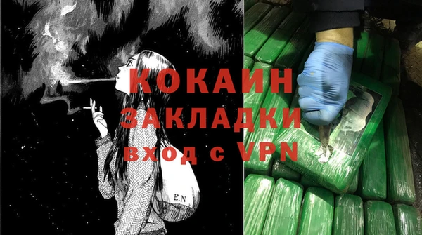 наркотики Лиски