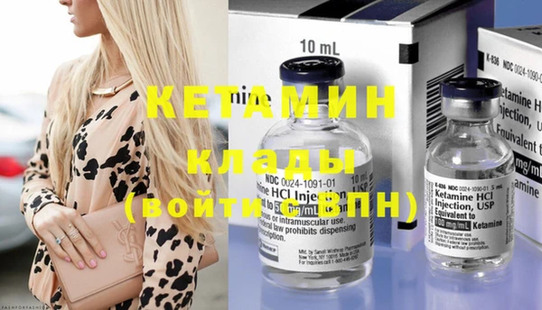наркотики Лиски