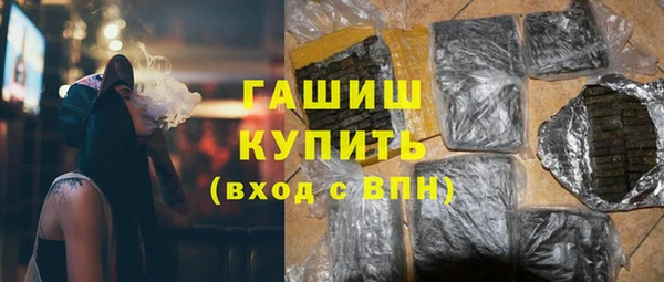 наркотики Лиски