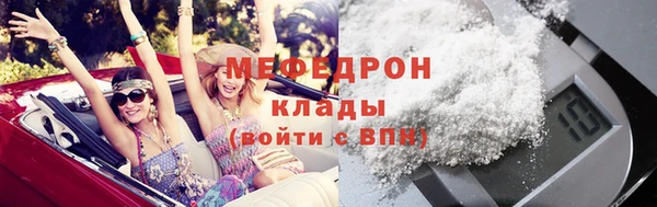 наркотики Лиски