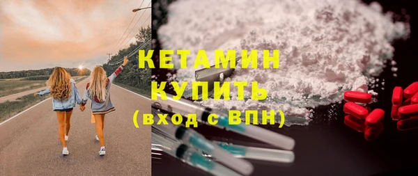 наркотики Лиски