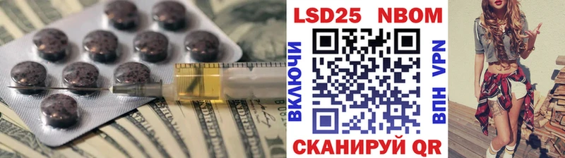 Лсд 25 экстази ecstasy  Емва 