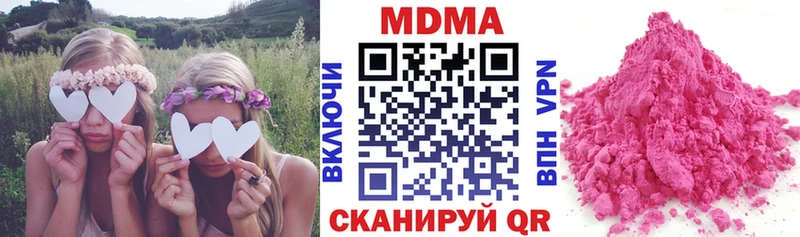 МДМА молли  где найти   Емва 