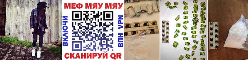 закладки  Емва  Мефедрон mephedrone 