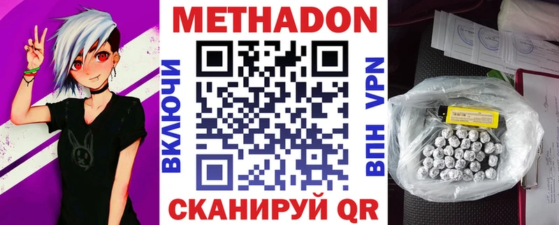 МЕТАДОН мёд  дарнет шоп  Емва 