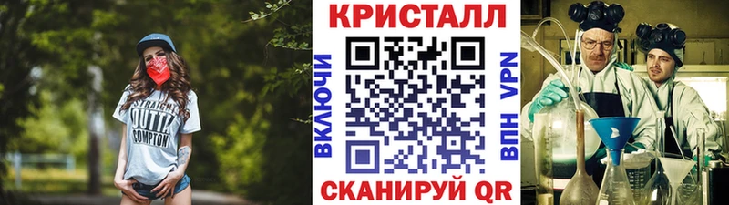 блэк спрут ONION  Емва  МЕТАМФЕТАМИН витя 