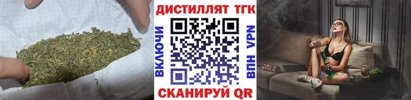 цена   сайты даркнета телеграм  Дистиллят ТГК гашишное масло  Емва 