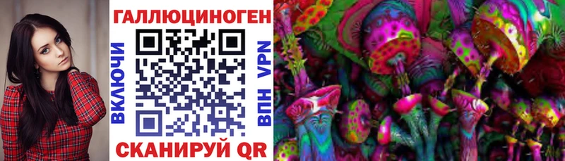 Псилоцибиновые грибы ЛСД  купить наркоту  Емва 