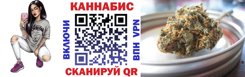 МАРИХУАНА гибрид  blacksprut как зайти  Емва 
